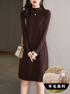 Long Woolen Knitted Sweater Womens Autumn Winter New Style Half High Collar Cashmere Dress Versatile Quality Commute Style A-Line Skirt