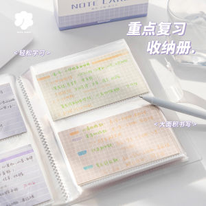 Miss Ben Storage Card Binder Index Card Portable Small Storage 5-Inch Transparent Insert-Type Key Memory Learning Card Binder