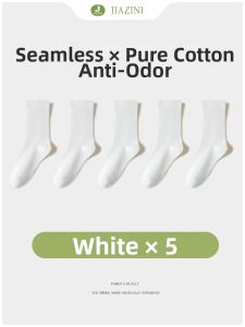 JIAZINI | Thin White Cotton No-Bone Pile Socks Mid-Calf Socks