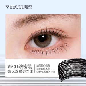 Mascara Tạo Dáng Và Giữ Nếp Tự Nhiên