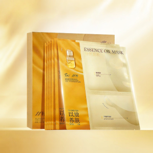 AFU | Whitening Anti-Aging Face Mask