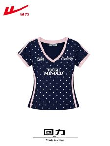 Warrior | Fitted V-Neck T-Shirt for Spring Summer and Autumn
