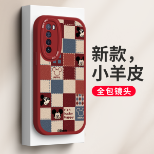 Huawei Nova7 Nova8 7i 6se 5i pro 4z Phone Case Protective Cover Full Protection Anti-Fall for Girls Couples New Years Gift