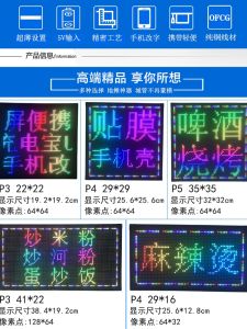 Portable Mini LED Display Screen Mobile Phone Word Change Electronic Board USB Charging Power Mini Subtitling Machine