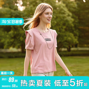 Metal Chain Decor Breathable Short Sleeve T-Shirt