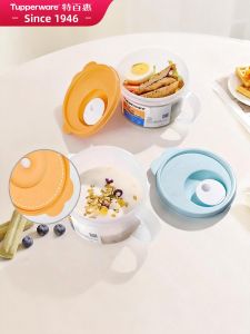 Tupperware | Portable Heat-Resistant Microwave Soup Bowl 460ml