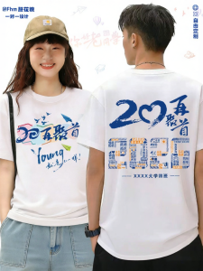 Custom Reunion T-shirt