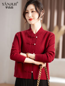 เสื้อสเวตเตอร์ถักสีแดงสำหรับคุณแม่ตัวเล็ก ฤดูใบไม้ร่วง 2025 ใหม่ วัยกลางคนและผู้สูงอายุ ชุดแต่งงาน ชุดคลุมกางเกง