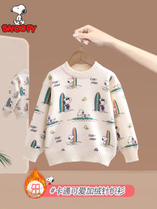 Snoopy Kids Knitted Sweater Autumn Winter Cartoon Print Base Layer Top for Boys And Girls round Neck Long Sleeve Soft Polyester