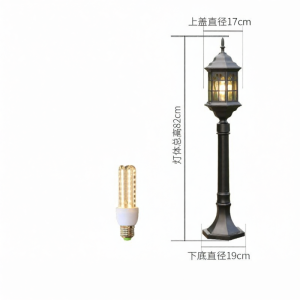 VINCAN | Outdoor Waterproof Yard Lighting