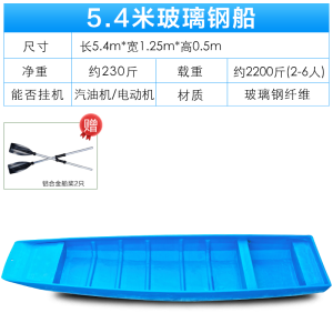 Thickened Double Layer Plastic Fishing Boat Bull Tendon Aquaculture Fishing Boat PE Fish Boat Small Rubber Boat Glass Steel Fiber Boat