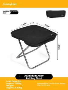 SUNNY FEEL | Lightweight Portable Camping Stool