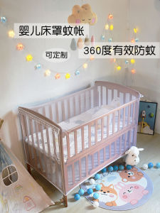 Ghe Trẻ Em Freya Có Màn Chống Muỗi Loại a Ghe Trẻ Em Có Thể Tháo Rời Ghe Trẻ Em Cho Bé Mới Biết Đi Ghe Trẻ Em Kiểu Dáng Phòng Ngủ