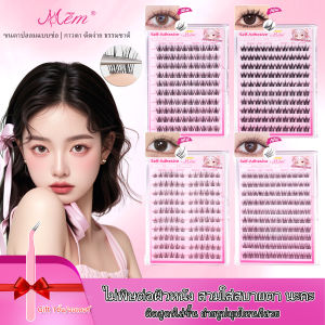 10Rows of 5D False Eyelashes Segmented DIY Single Cluster Glue Free False Eyelashes Gift Tweezers Natural Lashes