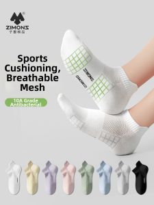 ZIMONS | Breathable Cotton Summer Short Socks Antibacterial