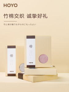 Khăn Mặt Cotton Tre Hooyo Cỡ Lớn Dùng Tại Nhà Quà Tặng Công Ty Logo in Trên Hộp Quà Tặng Khăn Mặt Vải Cotton Tre