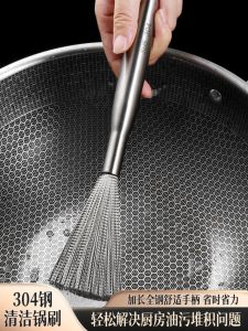 Bàn Chải Rửa Nồi Bằng Thép Không Gỉ 304 Cán Dài Dễ Vệ Sinh Không Để Lại Vết Bẩn Đồ Dùng Nhà Bếp Dụng Cụ Vệ Sinh Nhà Bếp