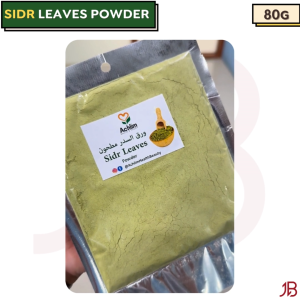 Achlim Ziziphus Sidr Leaves Powder 80g – for Healthy Hair & Skin