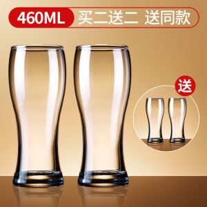 Large Capacity Beer Glasses Thickened Glass Luxury Home Brew Pub Commercial Use Resistant to Fall European Style Beer Cups