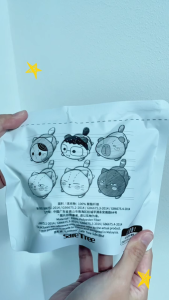 Bear Boss Buddies Wagging Tail Plush Blind Bag - Design Random Pick