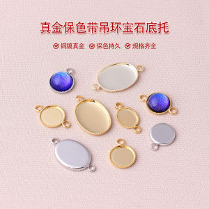 ทําด้วยมือ Diy จี้ทองถาดเปล่ารอบขอบรูปไข่ติดตั้งฐานสีการเก็บรักษาเครื่องประดับอุปกรณ์เสริม