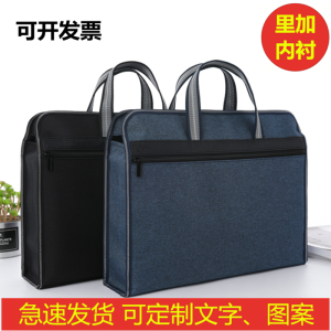 กระเป๋าเอกสารหนา A4 Oxford พร้อมซิปแบบหนีบสองชั้น กันน้ำ สำหรับทั้งชายและหญิง กระเป๋าเอกสารสำหรับโต๊ะทำงานในออฟฟิศ กระเป๋าส่งเสริมการขาย