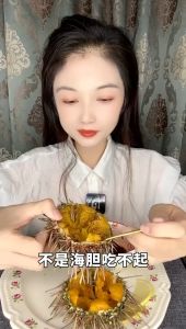 【新起】海胆羹 原汁黄金海胆罐头 海胆黄酱即食下饭菜酱装拌饭拌面美味方便 110g