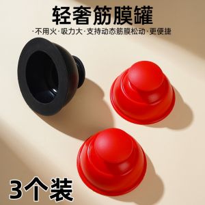 Silicone Muscle Fascia Bottle Easy Soft Bottle Home Use Gua Sha Massage Device Muscle Relaxation Whole Body Meridian Unblocking Tool