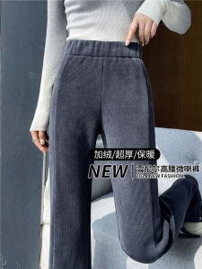 กางเกงขายาวทรงหลวมเอวสูงผ้าคอร์ดูรอยหนาสำหรับผู้หญิงในฤดูใบไม้ร่วงและฤดูหนาว กางเกงขายาวทรงหลวมแบบลำลองสำหรับผู้หญิง
