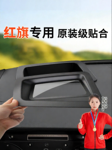 MIAOYUNJU | Dust Cover For Vehicle Head Up Display