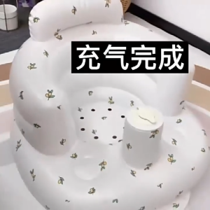 🔥 SG READY STOCK🔥 Inflatable baby chair sofa Training Seat Baby Seat Bath Chair For Age 8mths or above