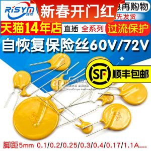 PPTC Self-Recovery Fuse 0.1A 0.2/0.25/0.3/0.4/1.1A 60V 72V Straight Insertion Fuse Electronic Components Market Circuit Protection