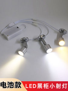 Wireless LED Spotlight Model Display Cabinet Mini Light Multi-Channel No Punching Required Battery Operated Spotlight