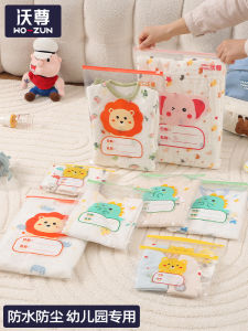 กระเป๋าเก็บของสำหรับเด็กพร้อมเสื้อผ้าสำหรับโรงเรียนอนุบาล กระเป๋าเก็บของแบบมีซิปสำหรับเก็บของสำหรับคุณแม่ท้อง กระเป๋าเก็บของแบบญี่ปุ่น