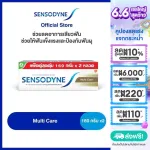 SENSODYNE TOOTHPASTE 160G X 2 24-7 CARE FOR SENSITIVE TEETH เซ็นโซดายน์ ยาสีฟัน 160 กรัม แพ็ค 2 ทำงาน 24/7 เพื่อลดการเสียวฟัน