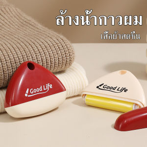 ลูกกลิ้งเก็บขน ลูกกลิ้งกำจัดขุยผ้า แบบล้างทำความสะอาดได้ น้ำยากำจัดขุยเสื้อผ้า ฝุ่นสัตว์เลี้ยง น้ำยากำจัดขุย แบบพกพา ล้างทำความสะอาดได้ ขนาดเล็ก ใช้ซ้ำได้ หลายพื้นผิว น้ำยาล้างเสื้อผ้า น่ารักน่ารักๆ พลาสติกทำจากพลาสติก แปรงลูกกลิ้งลูกกลิ้ง เครื่องมือเก็บฝ