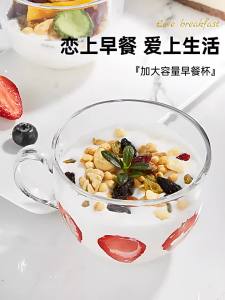HONGZHU | Tách Ăn Sáng Có Quai và Muỗng Kính Lớn