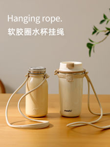 Travel Essential Outdoor Water Cup Strap Childrens Backwater Mineral Water Strap Crossbody Cup Cover Camping Hiking Gear