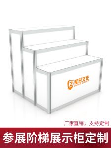 Portable Aluminum Alloy Display Cabinet Decomposable Exhibition Stand Guangzhou Fair Octagonal Pyramid Step Display Stand
