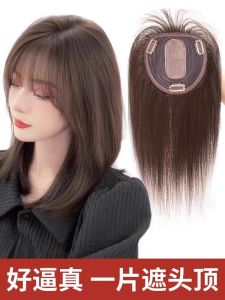 Lightweight Breathable Realistic Womens Hair Loss Solution Frontal Hair Piece Straight Hair Density Increase Cover Gray Hair