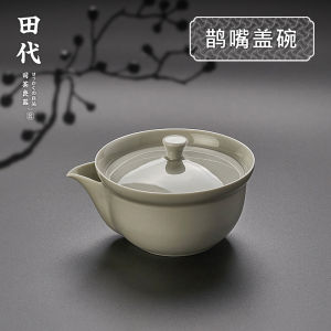 Bát Trà Cầm Tay Phong Cách Nhật Bản Có Bộ Lọc Tích Hợp Cảnh Đức Trấn Crowbeak Cỏ Tro Men Đơn Phục Vụ Bộ Trà Dành Cho Khách Nhanh