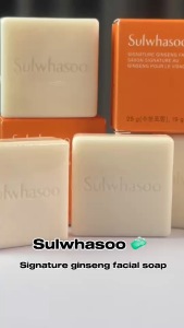 สบุ่โสมโซลวาซู SULWHASOO SIGNATURE GINSENG FACIAL SOAP 19 g. สบู่ผสมโสมพร้อมฟองโฟมอ่อนโยน