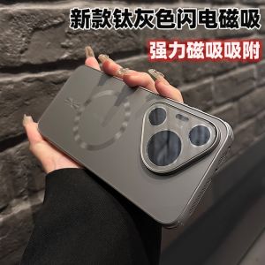 เคสโทรศัพท์ไททาเนียมสีเทาสำหรับ Huawei Pura70 Ultra Mate70 Nova14 ป้องกันการตกหล่นแบบไร้สาย ด้านล่างแบบด้าน ดีไซน์เรียบง่าย