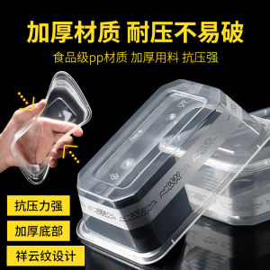 Rectangular 750/1000ml Disposable Plastic Lunch Box Takeaway Fast Food Box Transparent Plastic Catering Meal Package Box