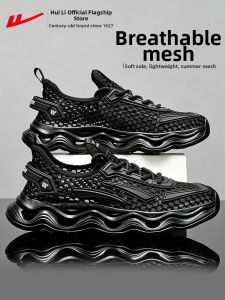 Warrior | Breathable Summer New Men Shoes