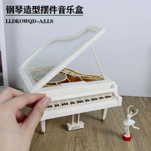 ของขวัญวันเกิดเครื่องดนตรีปIANO หมุดเต้นรำ ของขวัญวันเกิดสร้างสรรค์สำหรับเด็ก ของขวัญวันคริสตมาส ของขวัญที่ไม่ซ้ำใคร