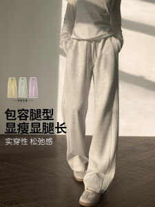 White High-Waist Slim Fit Sports Pants Womens Spring Autumn New Style Casual Straight Leg Pants Comfortable Soft Cotton Blend