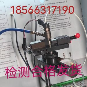 Diesel Car Fuel Injector Jiangling Full Shunda Baodian Great Wall Fengjun Harvard Fifty Jianghuai Shuaingle Yiveco