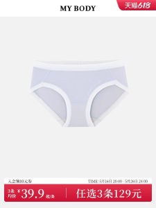 MyBody Women's Underwear: Lightweight & Breathable Triangle Pants