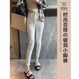 High Waist White Ripped Denim Jeans Womens Slim Fit Nine Points Elasticity Autumn Chic New Style Cotton Polyester Blend